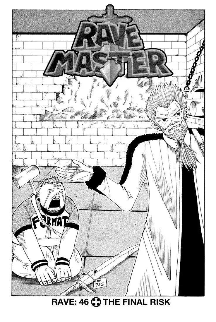 Rave Master Chapter 46 1